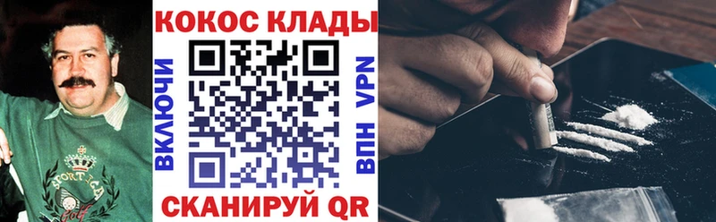 Где купить Новоульяновск Канабис МЕФ Кокаин Alpha PVP ГАШ