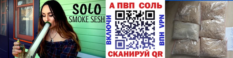 A-PVP СК КРИС  Новоульяновск 