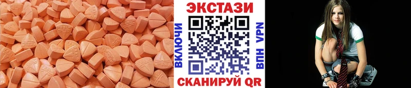 Экстази Дубай Новоульяновск
