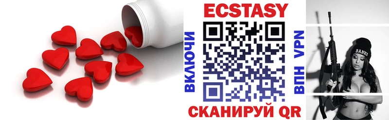 Ecstasy ешки  дарнет шоп  МЕГА зеркало  Новоульяновск 