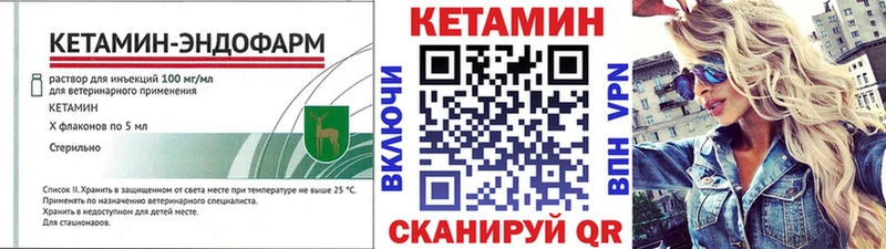 КЕТАМИН ketamine  цены наркотик  Новоульяновск 