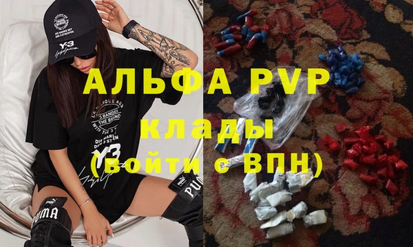 ешки Балахна