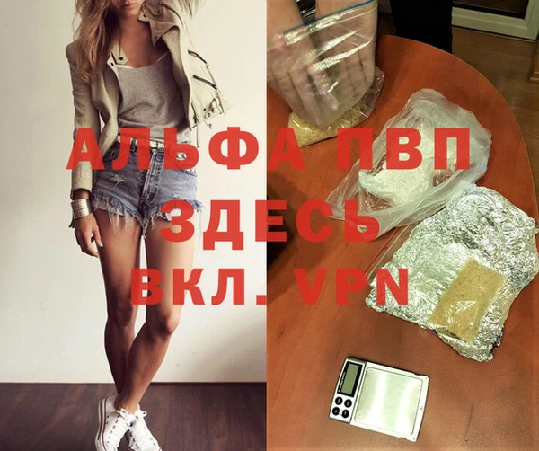 бошки Балабаново