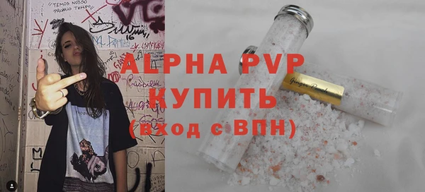 бошки Балабаново