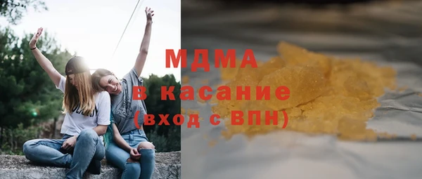 молекула духа Переславль-Залесский