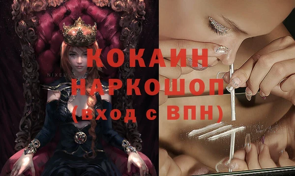 ешки Балахна