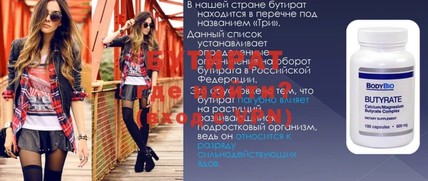 ешки Балахна