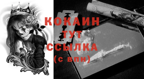 бошки Балабаново