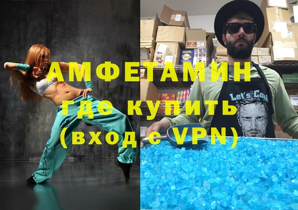 героин Белокуриха