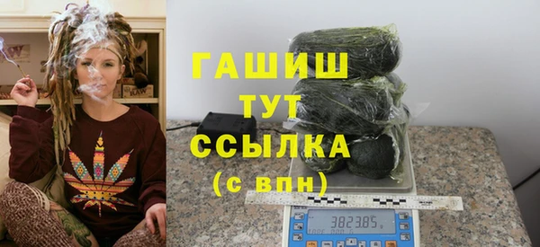 бошки Балабаново