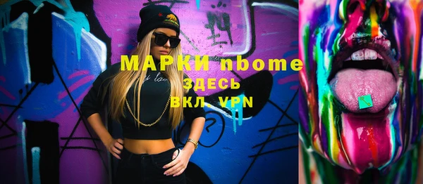 бошки Балабаново
