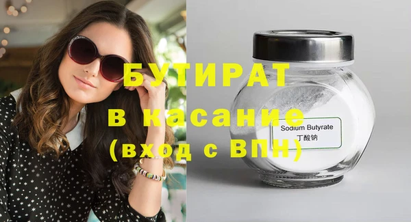 соль ск Пестово