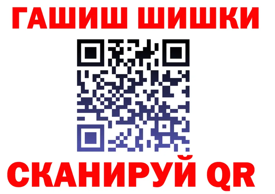 ГЕРОИН хмурый ссылки площадка гидра Новоульяновск