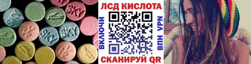 Лсд 25 экстази кислота  Новоульяновск 