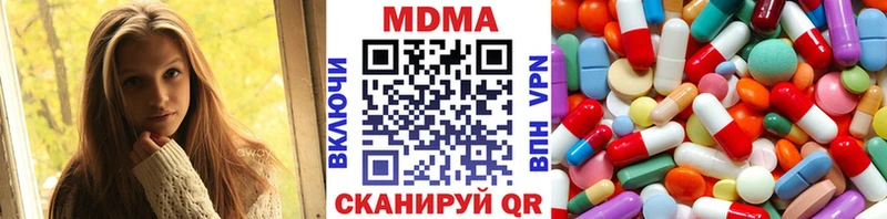 МДМА молли  хочу   Новоульяновск 