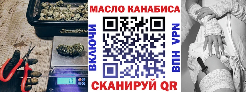 купить   Новоульяновск  ТГК THC oil 