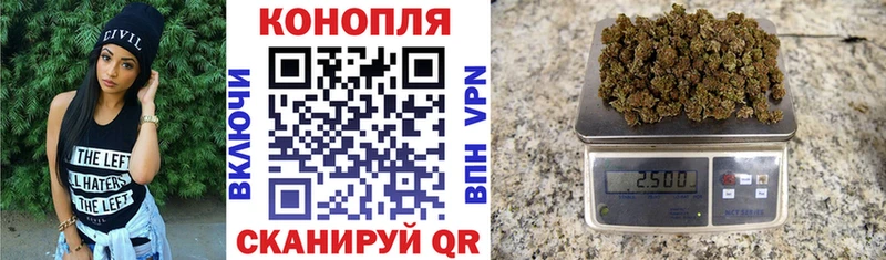 МАРИХУАНА White Widow  Новоульяновск 